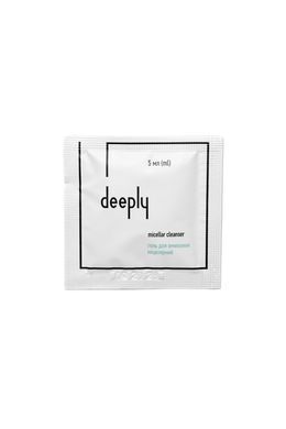 Facial Skincare Trial Kit deeply discovery set