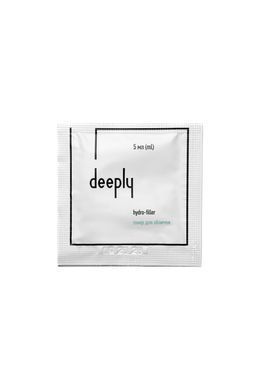 Facial Skincare Trial Kit deeply discovery set