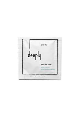 Facial Skincare Trial Kit deeply discovery set