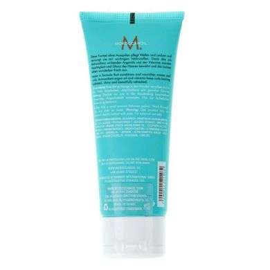 MoroccanOil Intense Curl Cream Інтенсивний крем для кучерів 75 мл