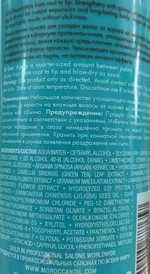 MoroccanOil Thickening Lotion 100 ml