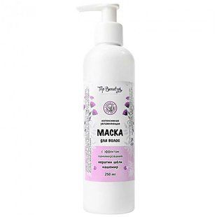TOP BEAUTY Keratin mask 250 ml