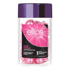 Ellips Hair Vitamin восстановление волос с прокератиновым комплексом 50х1 мл