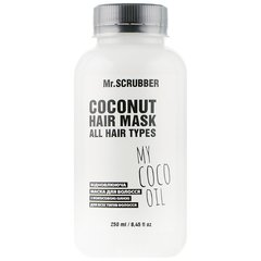 Mr.Scrubber My Coco Oil восстанавливающая маска для волос с кокосовым маслом 250 мл