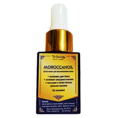 TOP BEAUTY Dry ​​hair oil Marocanoil (argan + macadamia) 35 ml