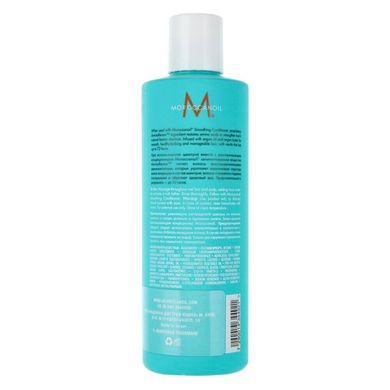 MoroccanOil Smoothing Shampoo Разглаживающий шампунь 250 мл