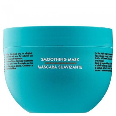 MoroccanOil Smoothing Mask 500 ml