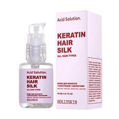 HollySkin Acid Solution Keratin Hair Silk 30 ml