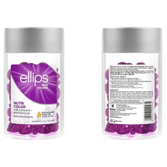 Ellips Hair Vitamin Nutri Color With Triple Care 50х1 ml