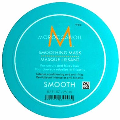 MoroccanOil Smoothing Mask 250 ml