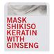 Trendy Hair Shikiso Keratin & Ginseng Mask Маска для фарбованого волосся з кератином і женьшенем 500 мл