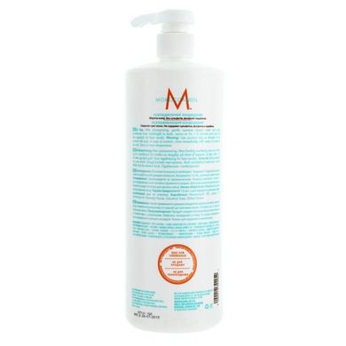 MoroccanOil Smoothing Conditioner 500 ml