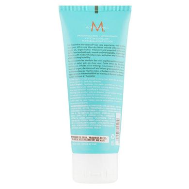 MoroccanOil Smoothing Lotion 75 ml