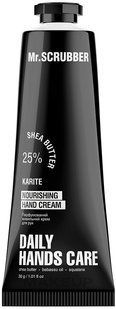 Mr.Scrubber Karite Nourishing Hand Cream Perfumed Nourishing Hand Cream