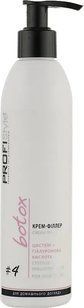 Cream-filler with cysteine and hyaluronic acid PROFIStyle BOTOX #4