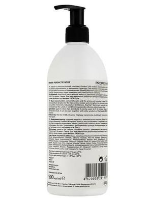 PROFIStyle Keratin Reconstructor Mask