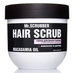 Mr.Scrubber Hair Scrub Macadamia Oil скраб для шкіри голови з маслом макадамії та кератином 250 мл