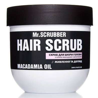 Mr.Scrubber Hair Scrub Macadamia Oil скраб для шкіри голови з маслом макадамії та кератином 250 мл