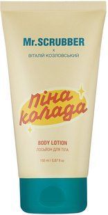 Mr.Scrubber Pinacolada Body Lotion