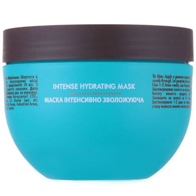 MoroccanOil Intense Hydrating Mask 250 ml