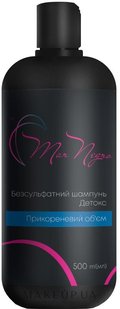 Free Sulphate Shampoo Mar Negro Volume Boosting 500 ml