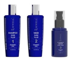 Raywell SHINE FILLER Kit (shampoo, mask, serum) 2x150, 1x80