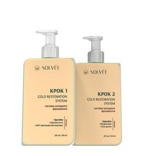 SOLVEE Cold Restoration System 2х