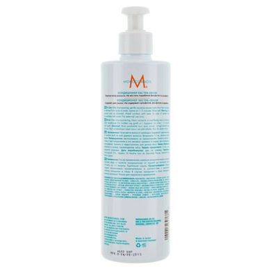 MoroccanOil MO Extra Volume Conditioner 250 ml
